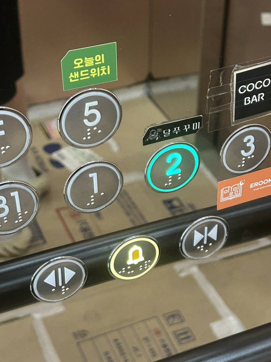 달쭈꾸미 영종하늘도시점 사진 3