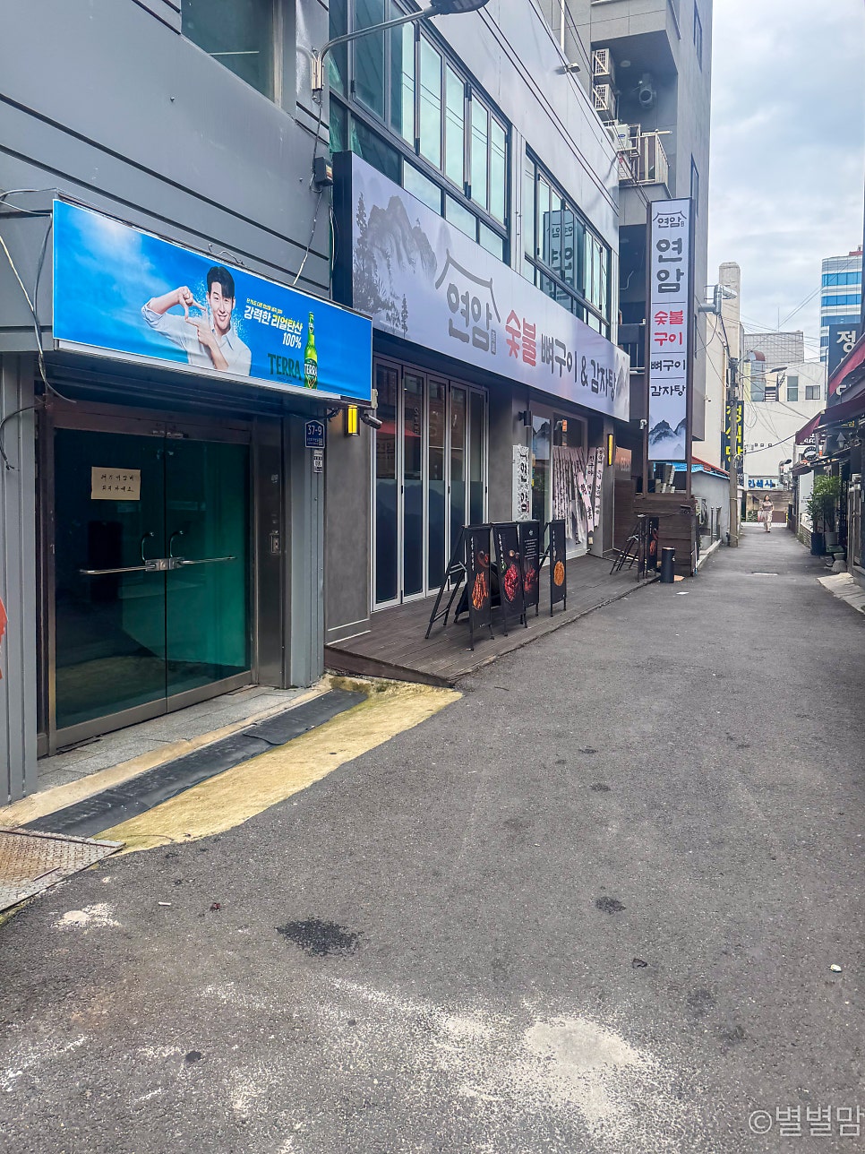 연암숯불뼈구이&감자탕 사진 2