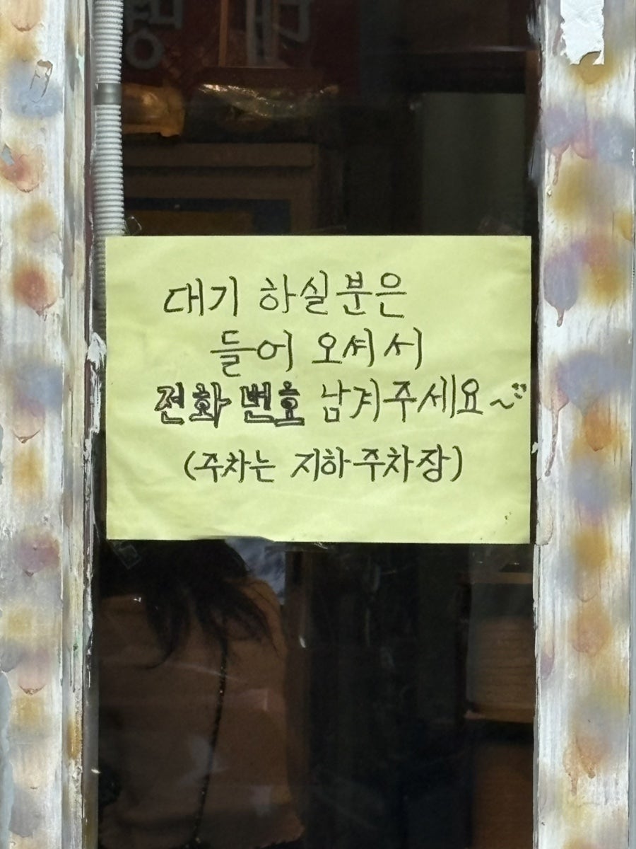 철수네매운갈비찜 사진 2