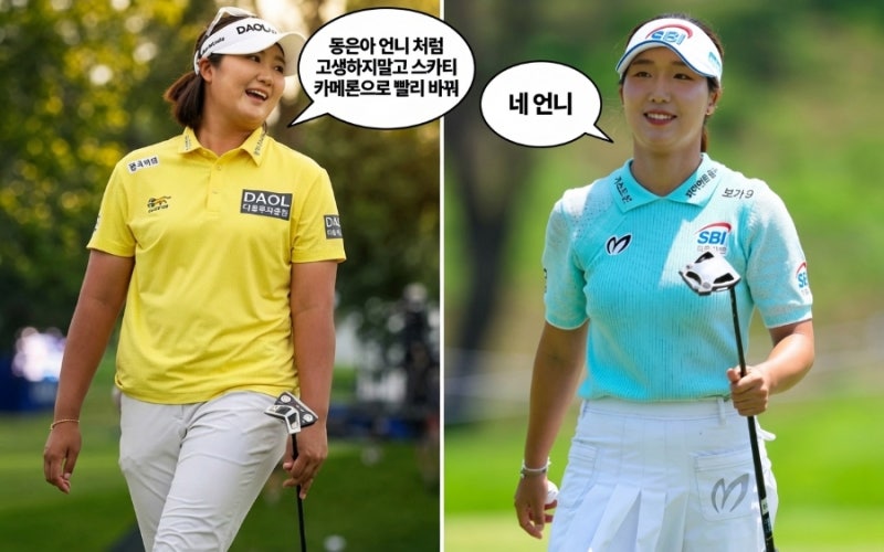그린 적중률 7위인데 상금랭킹 85위 이동은 유해란처럼 퍼터를 바꿔봐 !!!