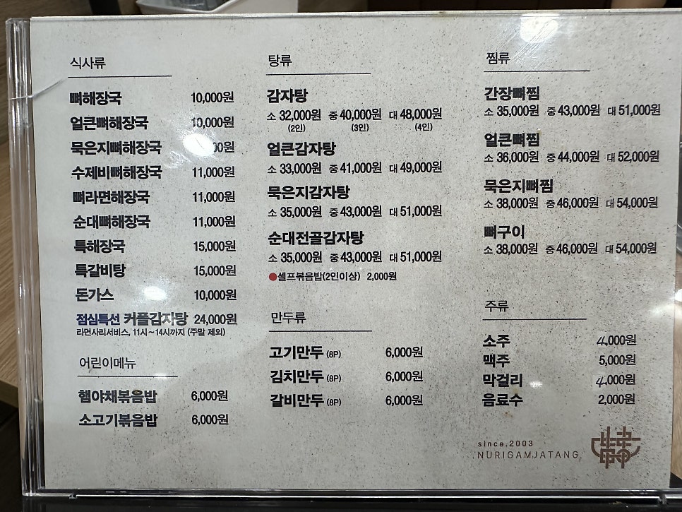 영도해장국 사진 5