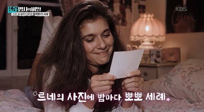 셀린 디온, 12살부터 품은 사랑 결실…26살 연상 매니저와 결혼한 운명 같은 이야기 ('셀럽병....