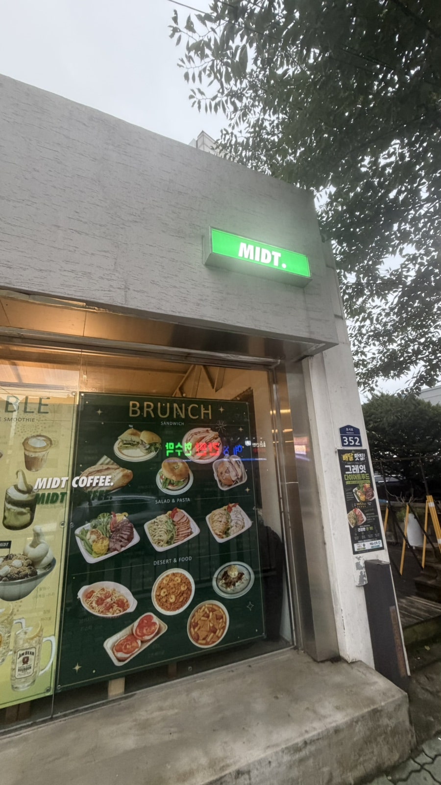 미드테이블 인천점 사진 2