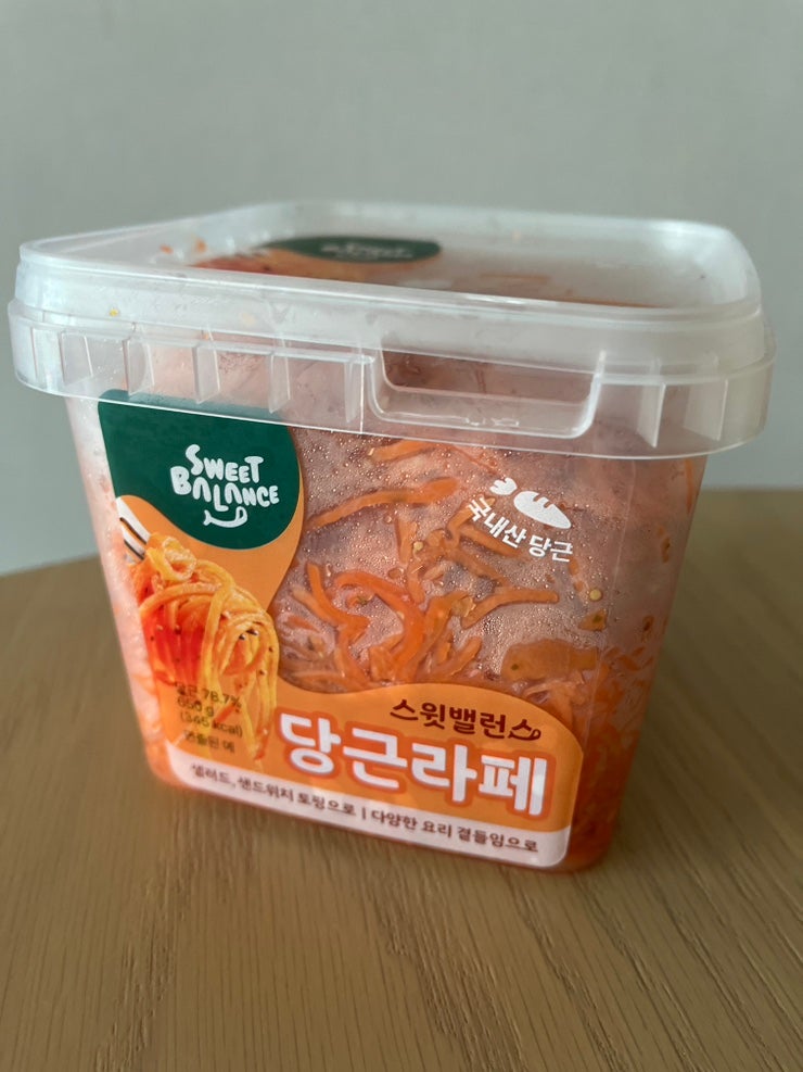 코스트코 신상 당근 라페 추천, 활용법, 구매후기