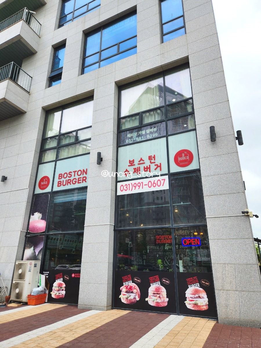 보스턴수제버거 김포대곶점 사진 2