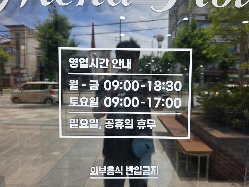 메나하우스 사진 3