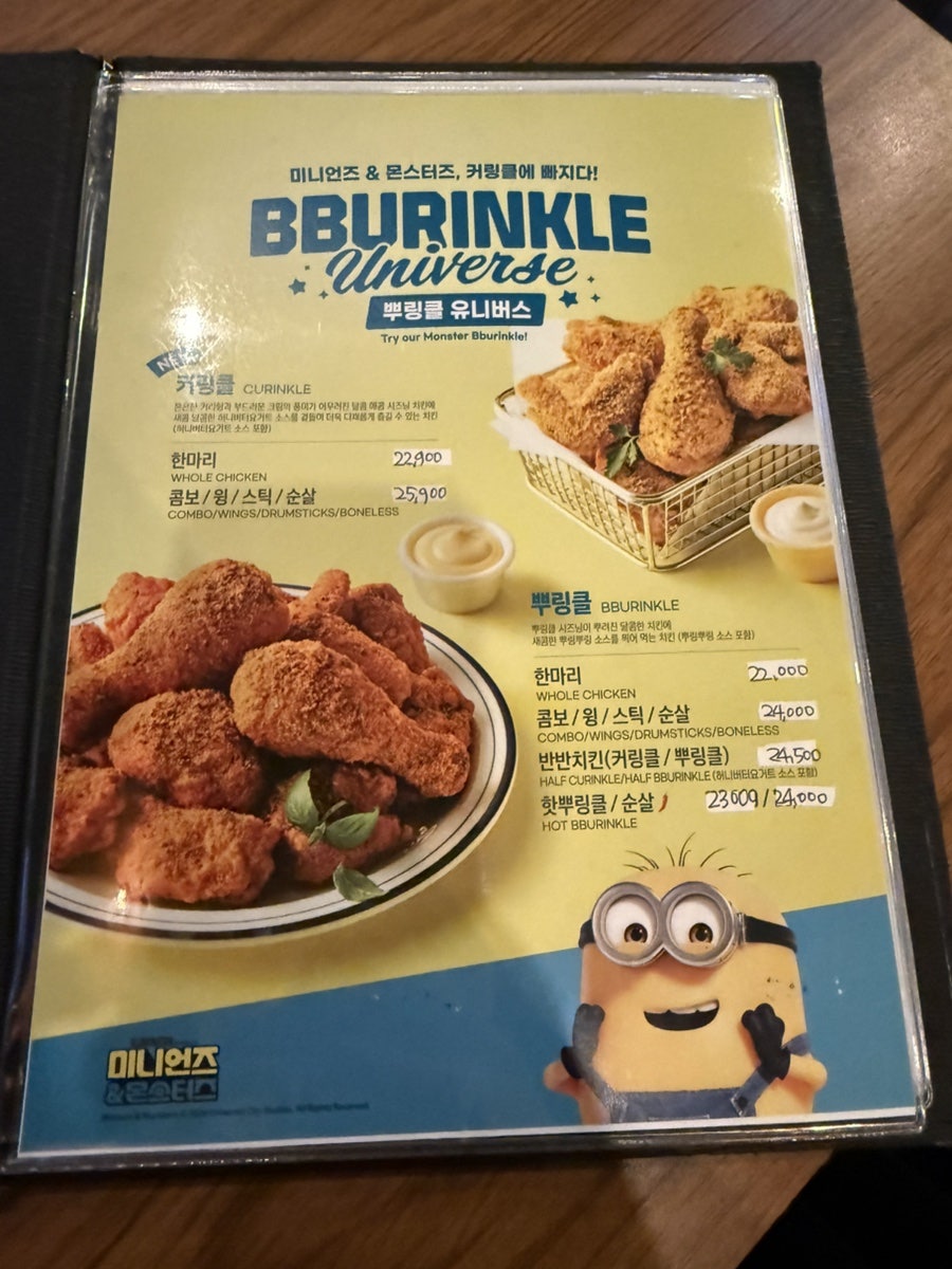BHC치킨 다산1동점 사진 4