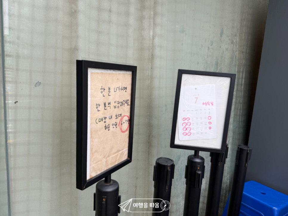 카페누룽지 사진 6