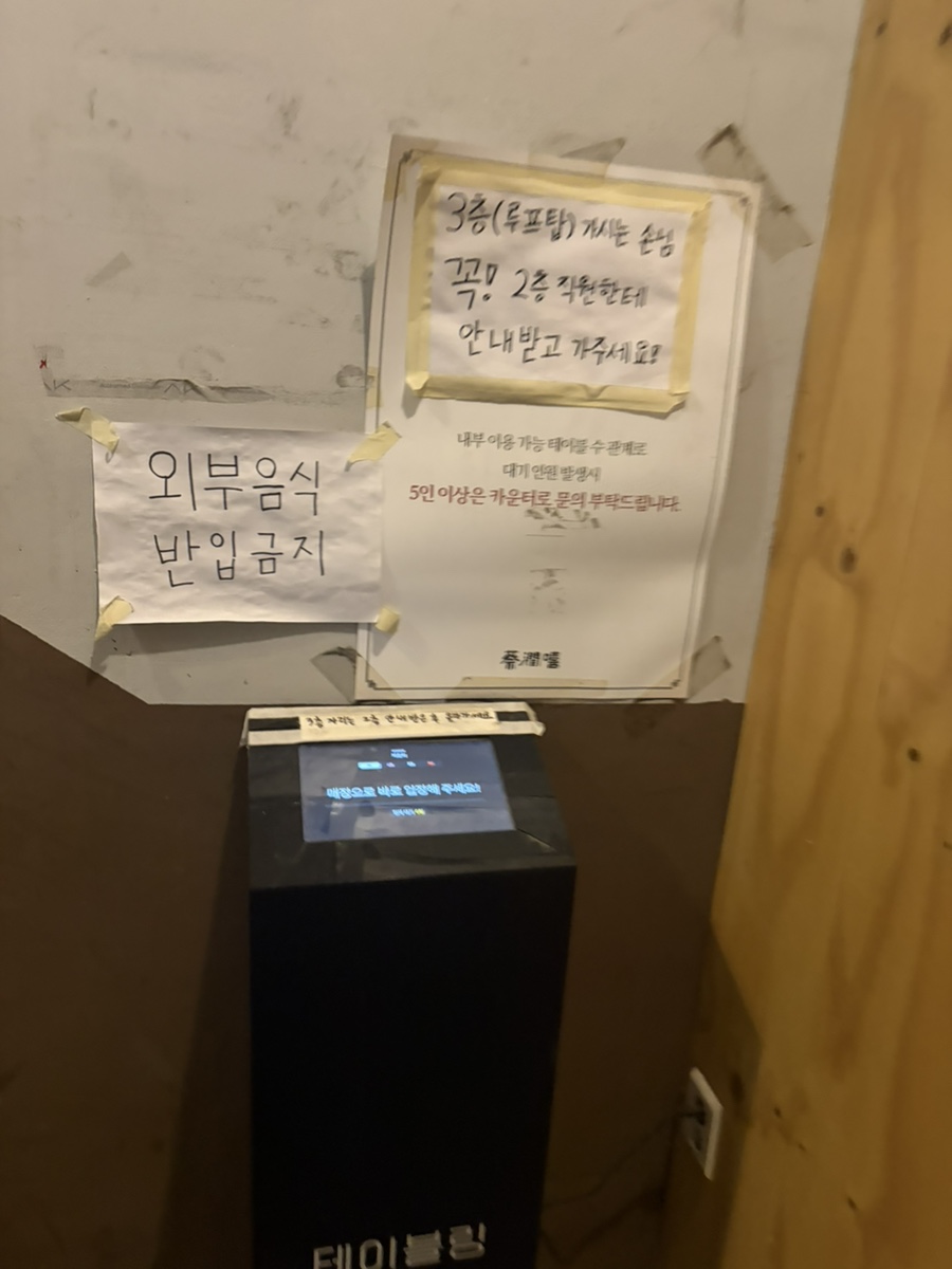 채윤희 사진 2