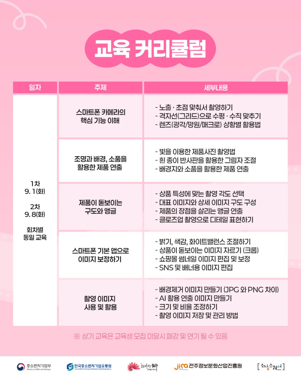 소담 사진 3