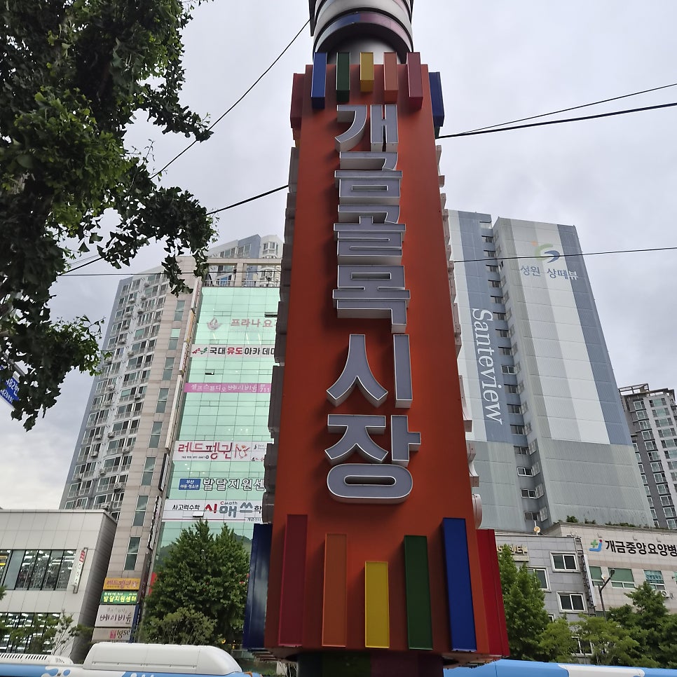 국시랑술이랑 사진 3