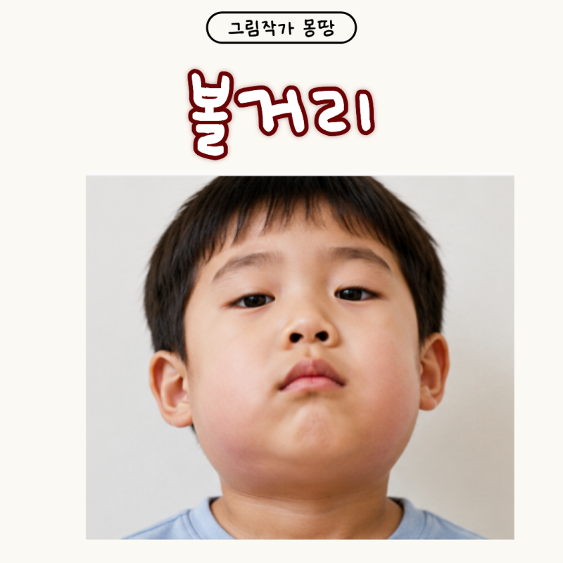 합병증이 더 무서운 볼거리 증상