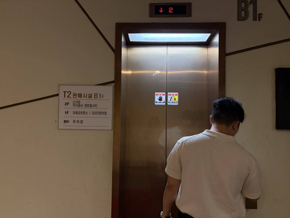 스시 순 사진 2