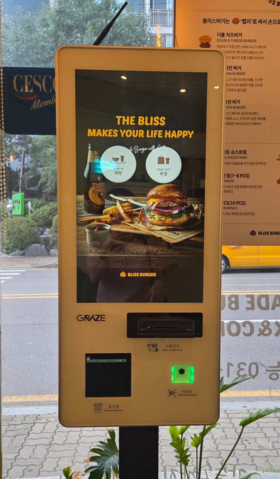 블리스버거 고촌점 사진 4
