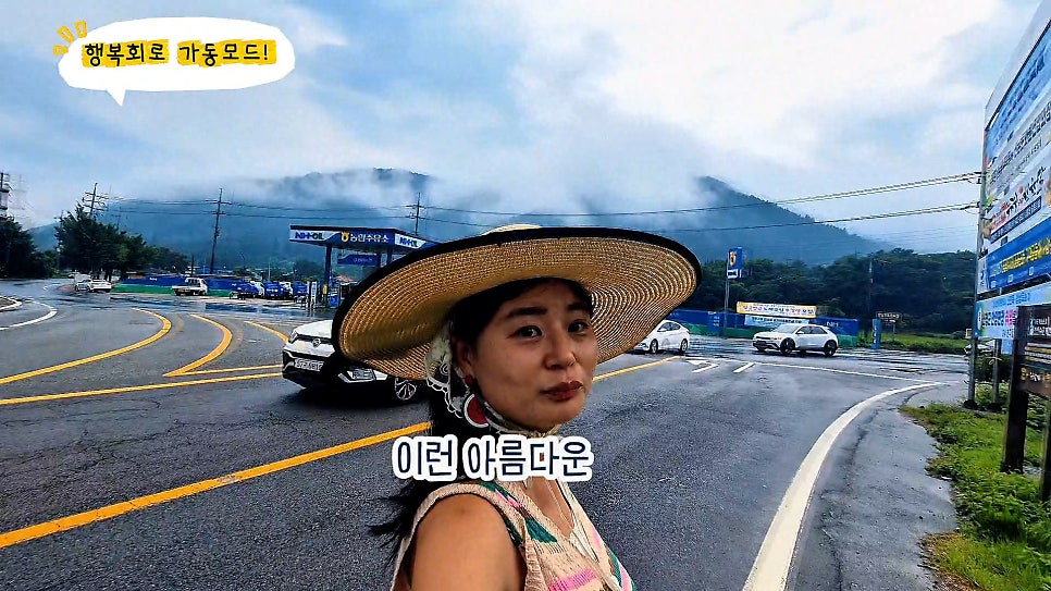 멜롱이하우스 사진 6