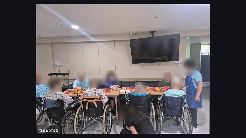 맘편한요양원 사진 3