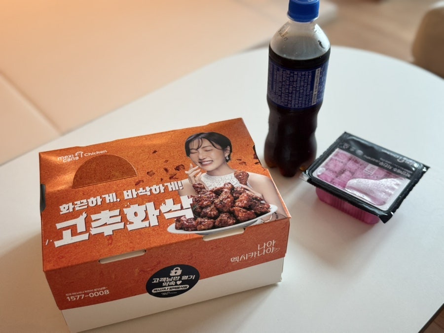 멕시카나치킨 동삭점 사진 5