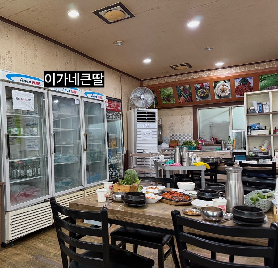 Jeonganeureongssambap photo 6
