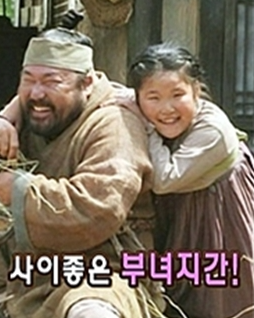 “후배 5명과 지하실 신혼살이..”고창석 와이프 이정은 자녀 "아버지 따라 배우가 될게요.." ....