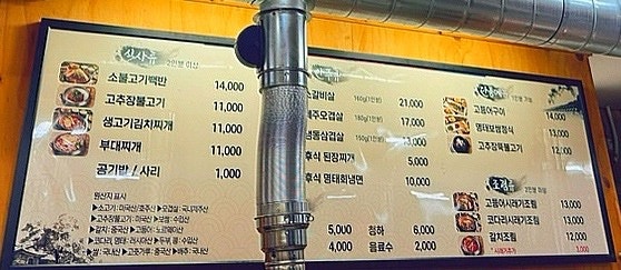 굴렁쇠 사진 5