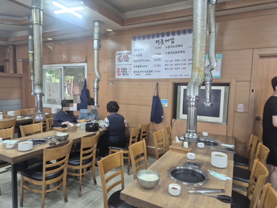 Teojutdaegam photo 6