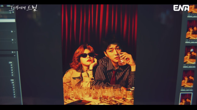 [ena드라마 그대에게드림] 이 드라마를 보는 이유, 백성철&이열음 서브커플의 매력