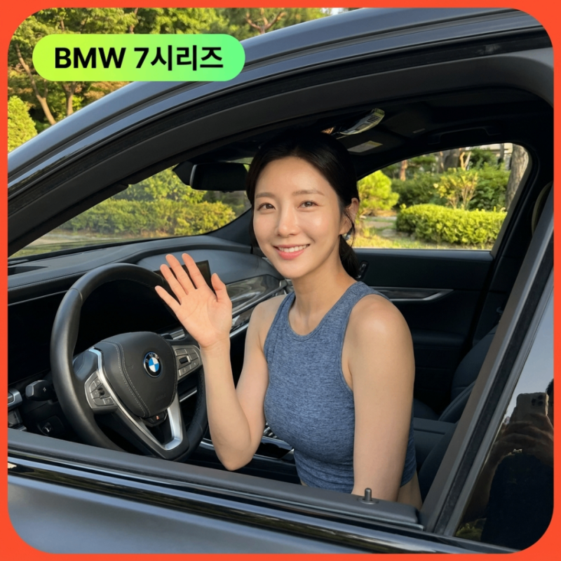 "5.8초의 폭발력!" 2026 신형 BMW 7시리즈 풀체인지 가격표 740D 750E 750i 연비표 제원표 실구매가 ....
