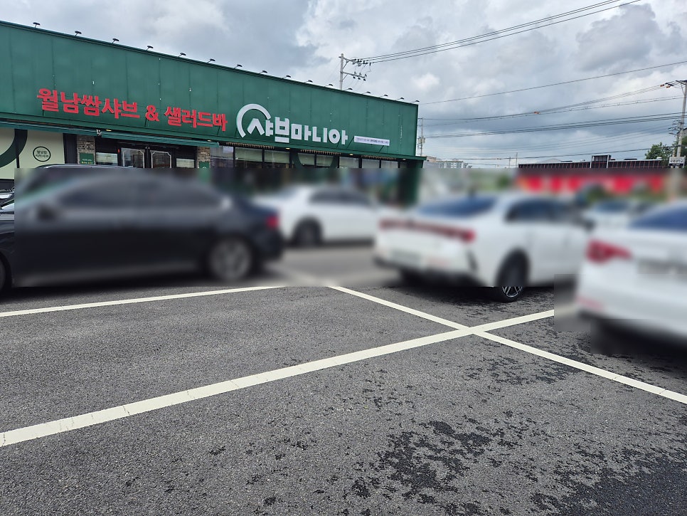 Syabeumania Pyeongtaekichungjeom photo 5