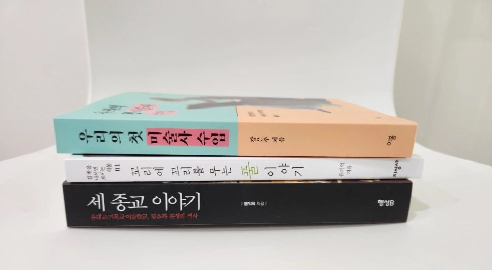 쉼표 사진 1