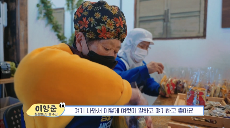 청춘샌드위치 사진 2