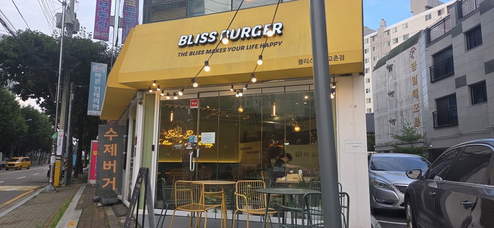 블리스버거 고촌점 사진 2