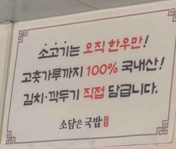 소담 사진 6
