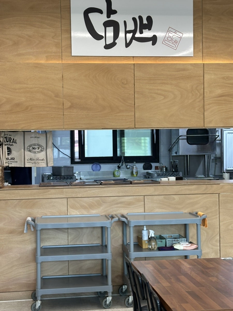 담백 중문점 사진 6