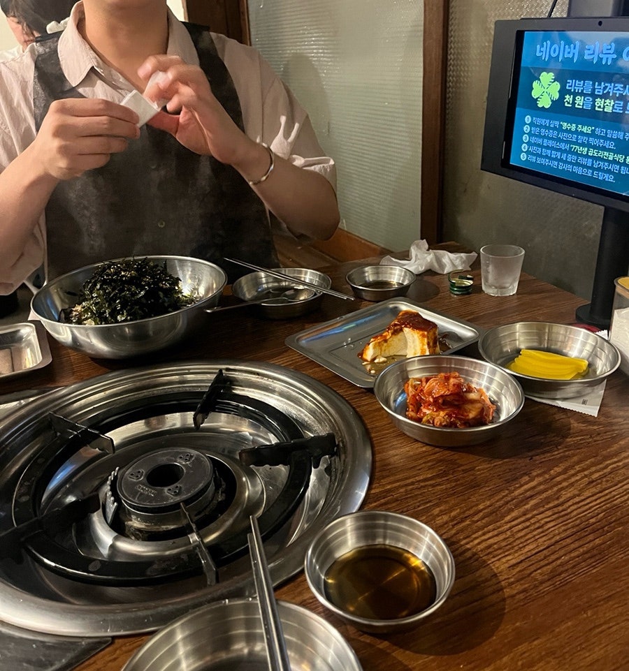77년생곱도리전골 식당 동대문점 사진 3