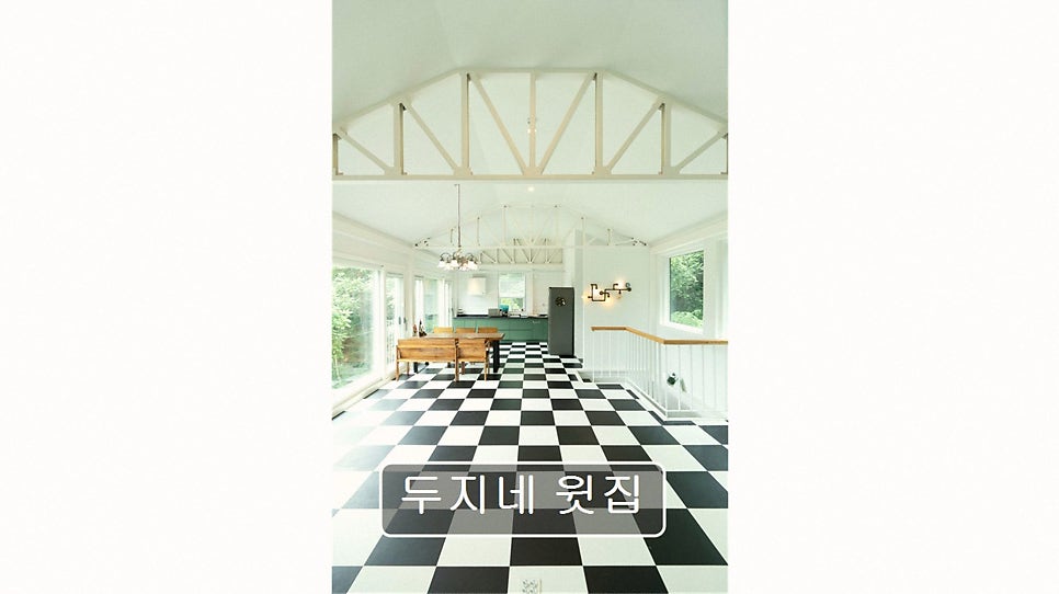 두지네윗집 사진 3