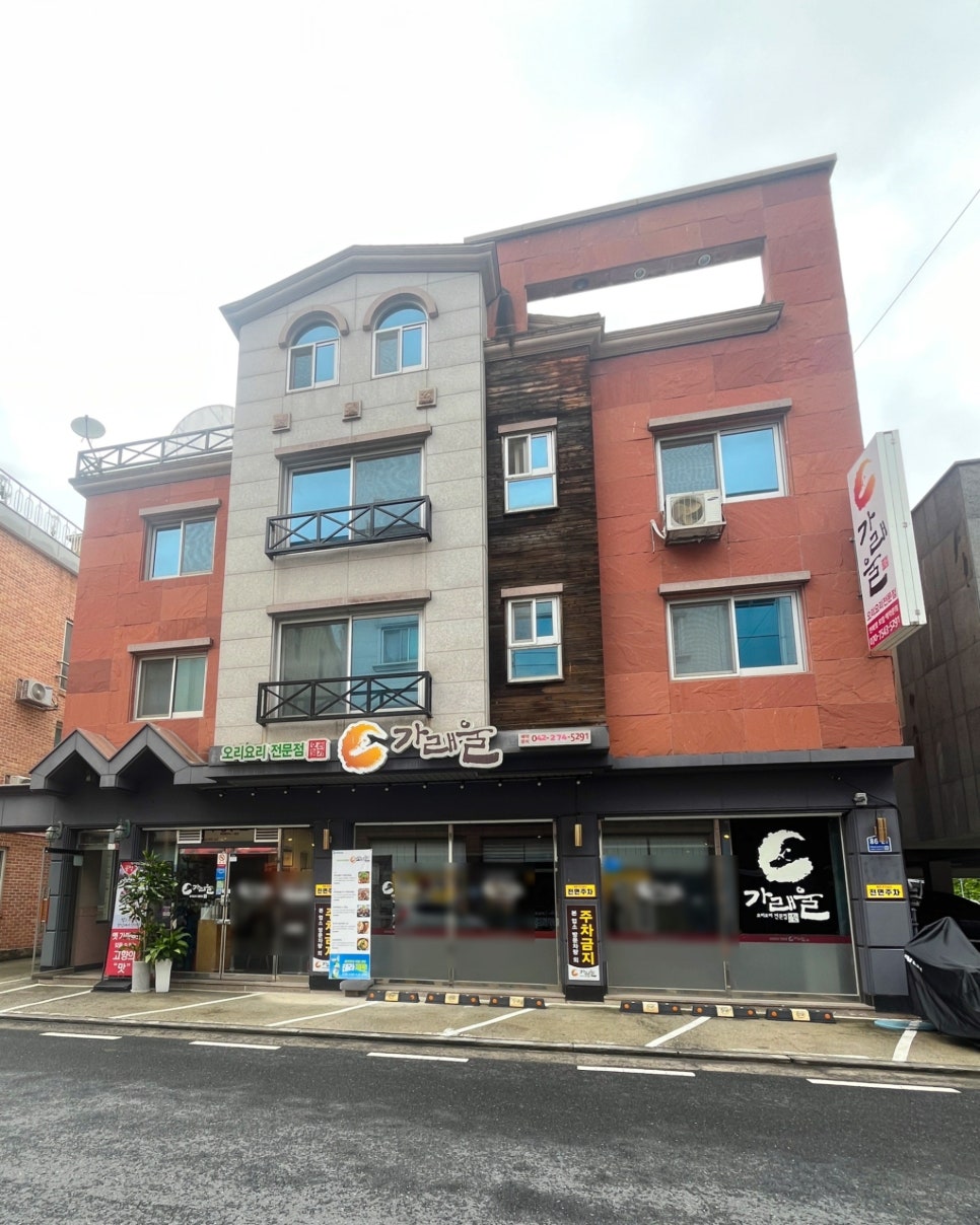 가래울 사진 2