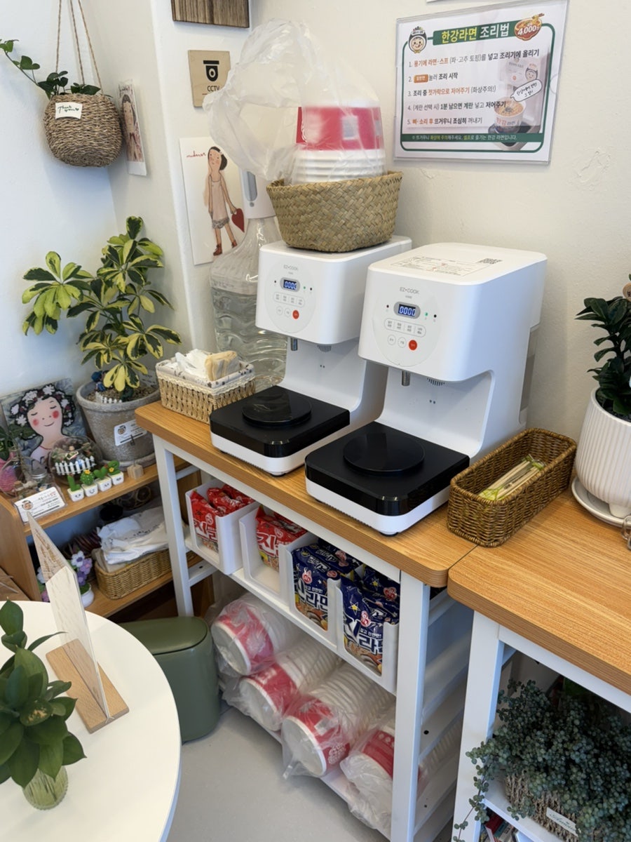 세몬나니김밥 사진 5