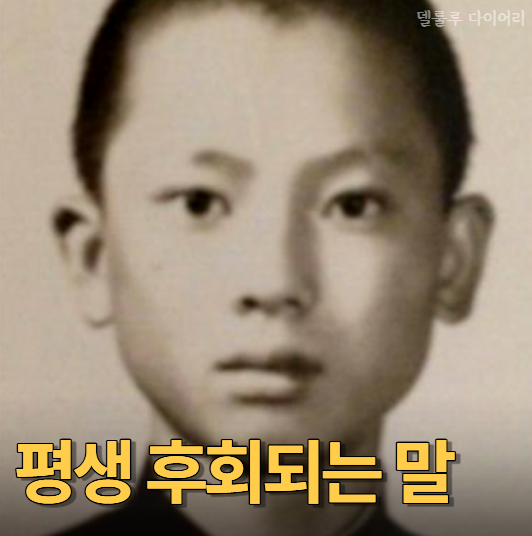 "내가 살아있는 건 우리 집사람 때문" 그 땐 정말 몰랐습니다... 아내의 10년