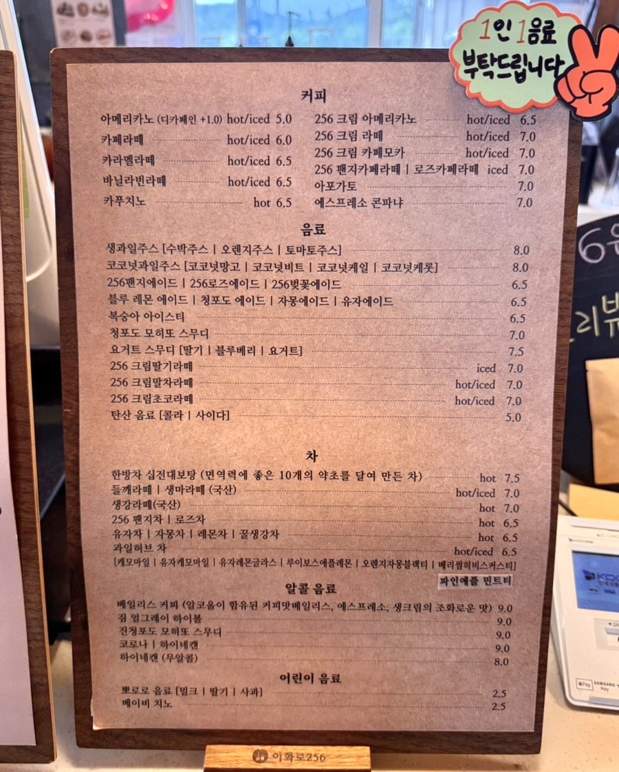 이화로 256 사진 6