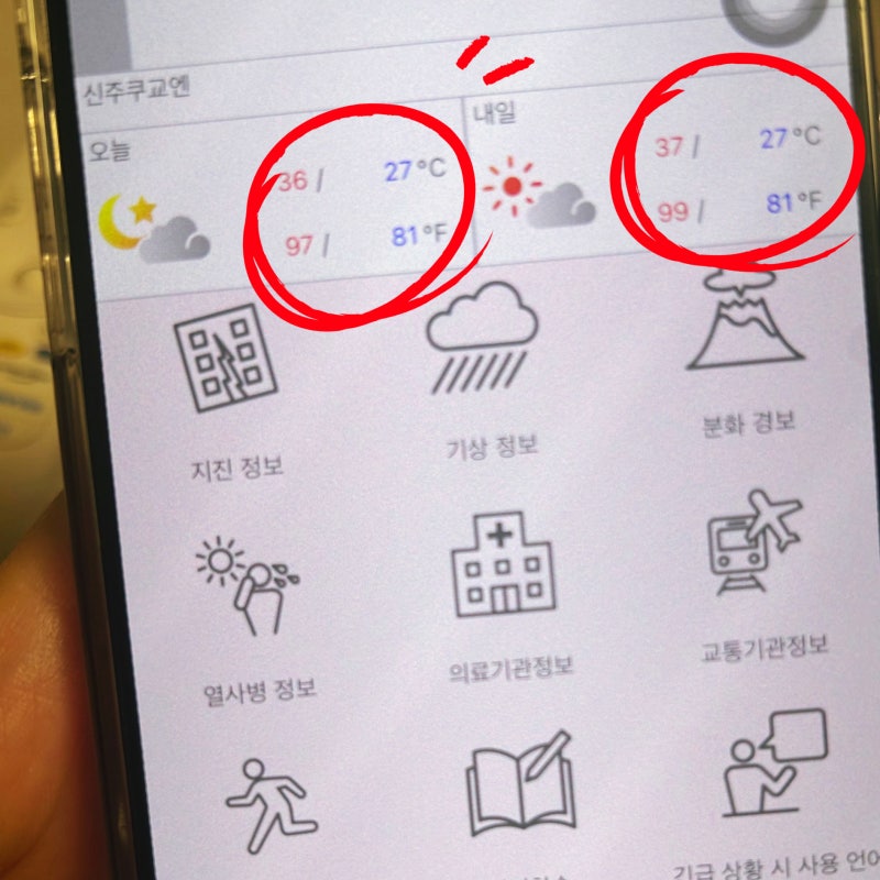 일본 우버 택시 할인받는 방법 알아보기! 15%에서 최대 50% 할인 코드 소개