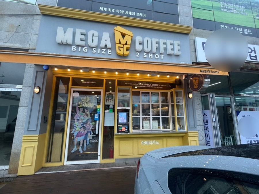 MegaMGCkeopi Incheongyeyangmatgiljeom photo 1