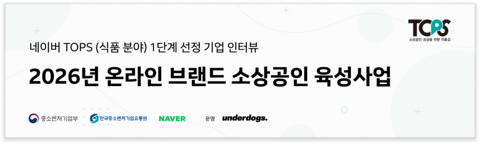 깨 로스터리 옥희방앗간 사진 6