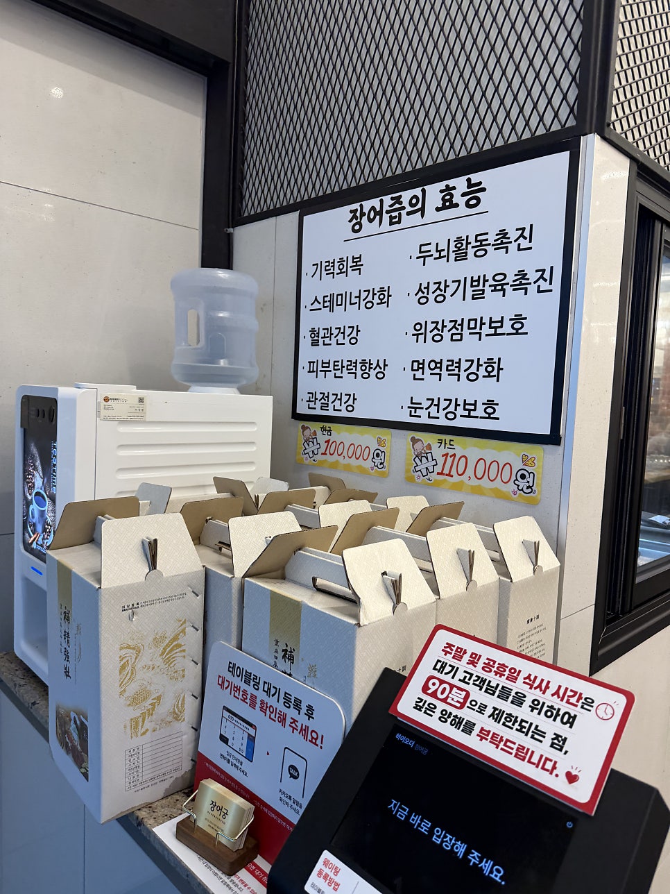 장어궁 사진 6