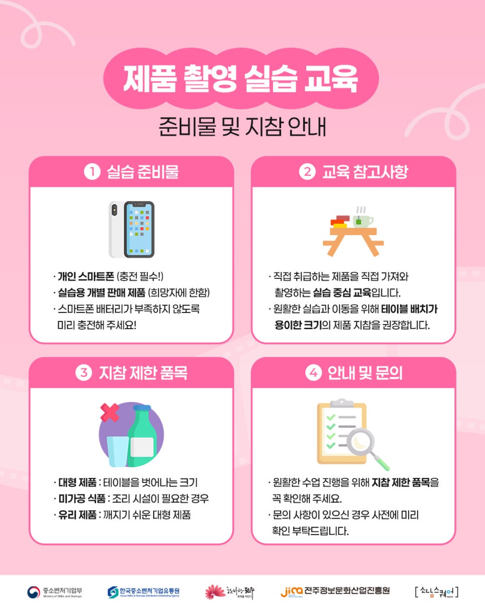 소담 사진 4