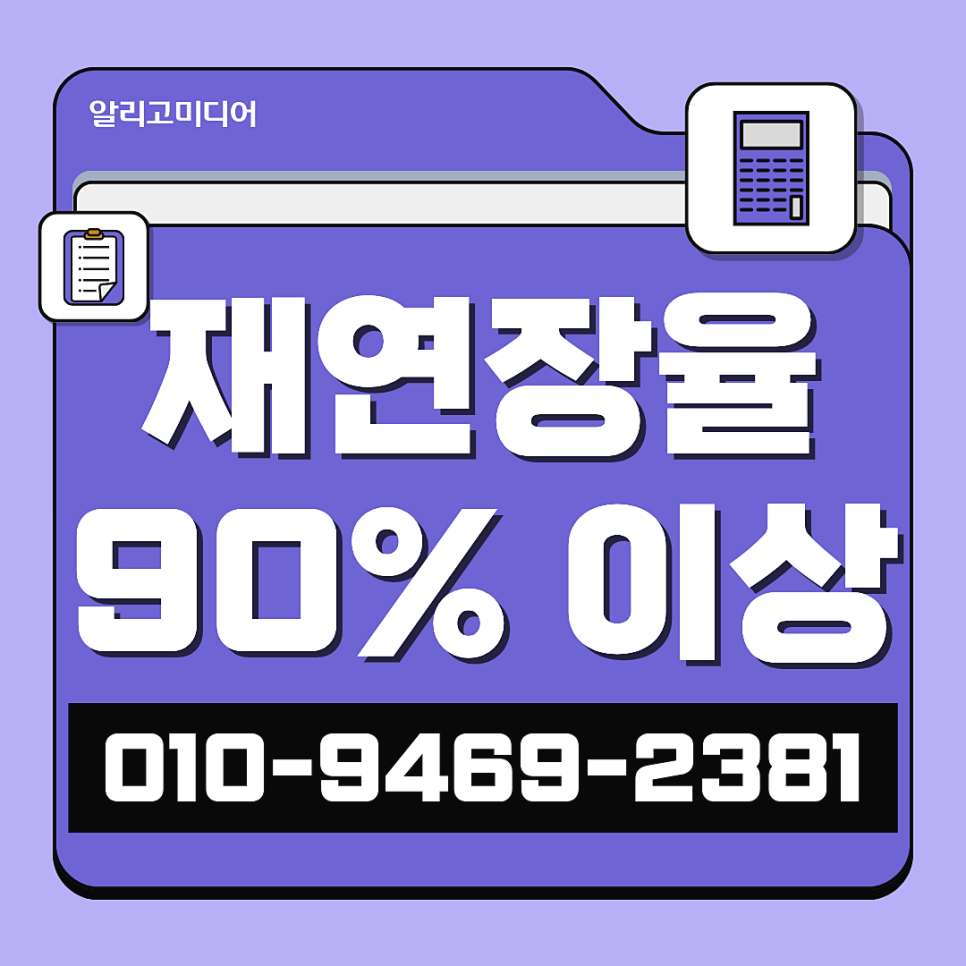 쿠팡후기마케팅 합리적인 업체 선택은 중요해