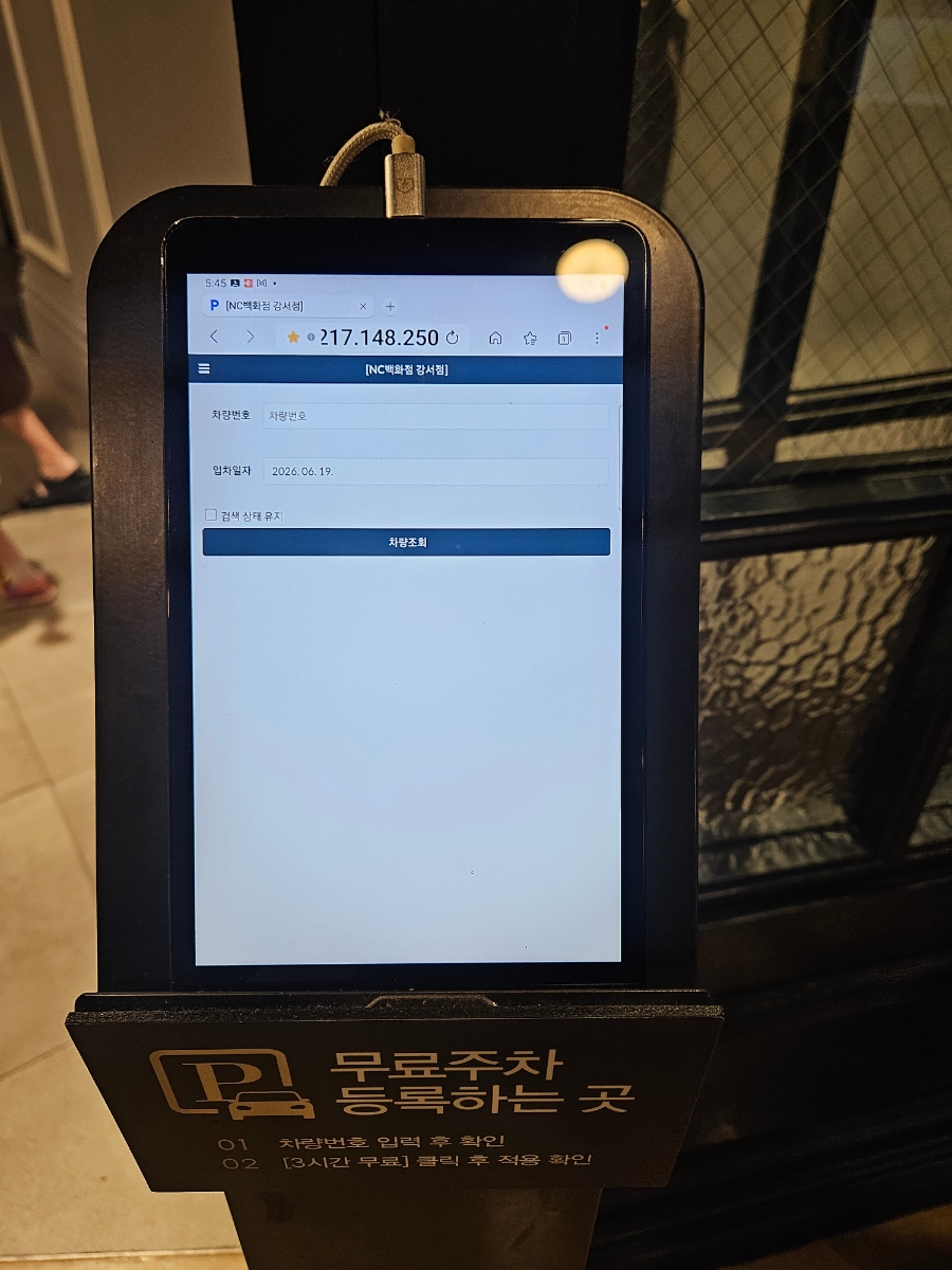 애슐리퀸즈 NC강서점 사진 6