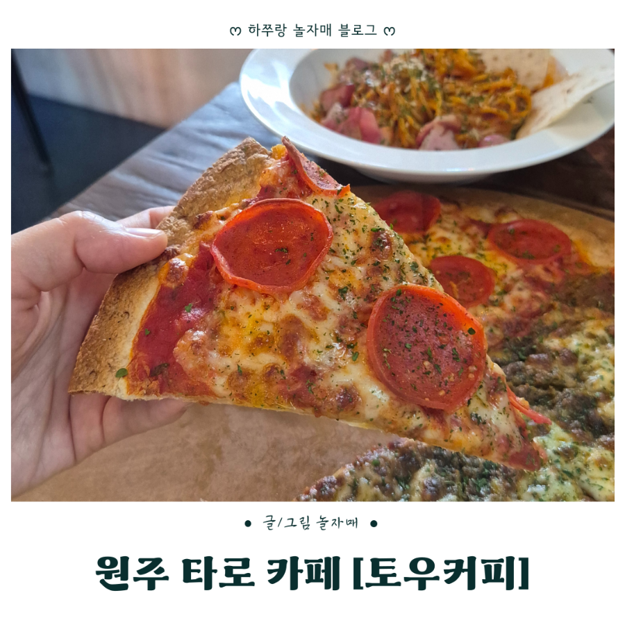 토우커피 사진 1