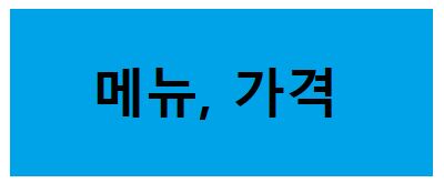 초이짬뽕 사진 6