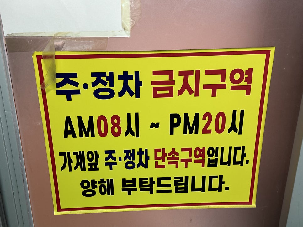원조효자소머리곰탕 사진 2