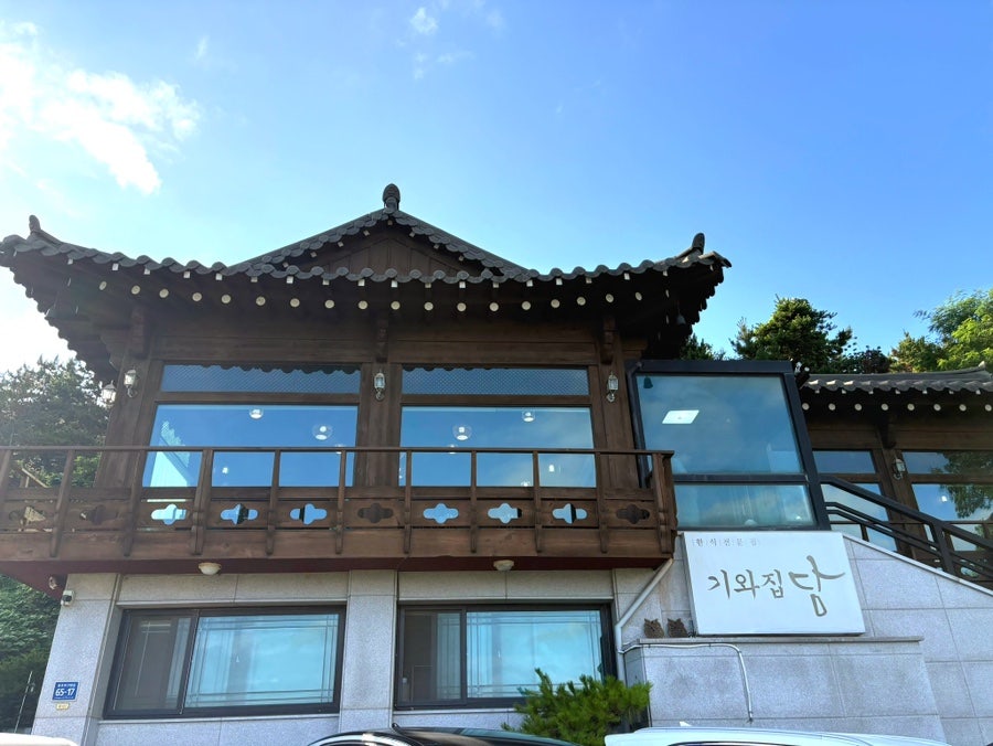 기와집담 사진 2